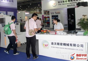 創(chuàng)新驅(qū)動(dòng)，智造未來——第16屆中國(guó)國(guó)際機(jī)電產(chǎn)品博覽會(huì)隆重開幕