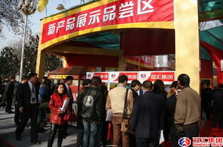 雙匯集團(tuán)廠商發(fā)展研討會(huì)圖片專題展 賦能合作，共繪食品產(chǎn)業(yè)新藍(lán)圖