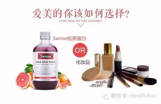 高人氣天然化妝品 美白不用裝,百日換新顏